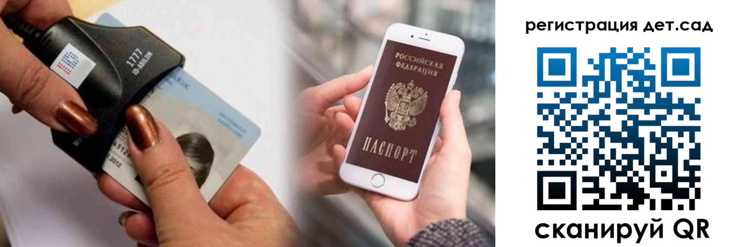 прописка от собственника в Сатке