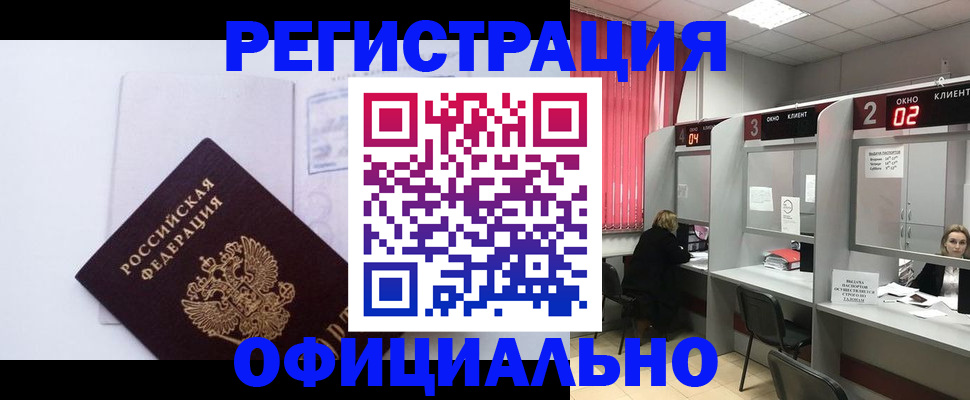 регистрация для школы в Сатке